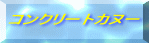 RN[gJk[