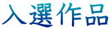 Ii