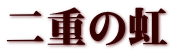 d̓